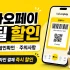 미국 달러 송금 수수료 할인 받는 방법: 은행·핀테크 비교 체크리스트