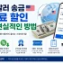 카카오페이 굿딜 할인 사용법 총정리｜혜택 확인부터 결제 전 주의사항까지