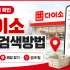 생리대바우처 신청 대상과 사용처 총정리