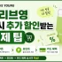 제습기 용량 선택 가이드, 방 크기 별 몇 L가 맞을까