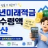 올리브영 상시 추가 할인받는 결제 팁｜쿠폰·포인트·카드 혜택 순서
