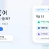 등기부등본 인터넷 발급 방법 총정리｜인터넷등기소 수수료·열람용 발급용 차이