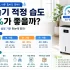 실업급여 조건, 신청방법, 신청서류 총정리｜퇴사 후 바로 확인할 것