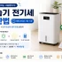 제습기 가격 총정리｜용량별 가격대와 구매 전 체크리스트