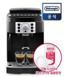 가정용 커피머신 추천 가성비 TOP 10 (2023년)